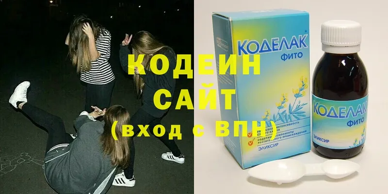 Кодеин напиток Lean (лин)  хочу наркоту  Пестово 