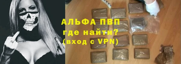 mdma Волоколамск