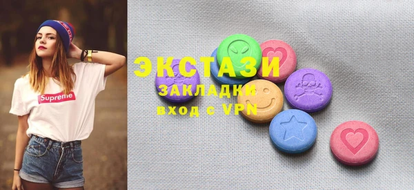 ECSTASY Верея